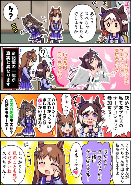 エコエコ!あざらシスターズ [さとシンフォニー] | DLsite 同人
