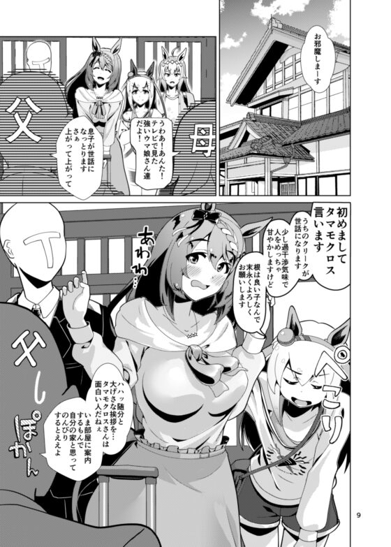 何も聞いていません [Reihou19] | DLsite 同人