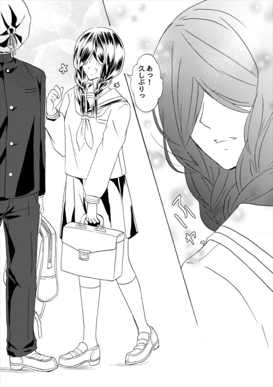 前膳一家はいつも愉快 [フレエドム] | DLsite 同人