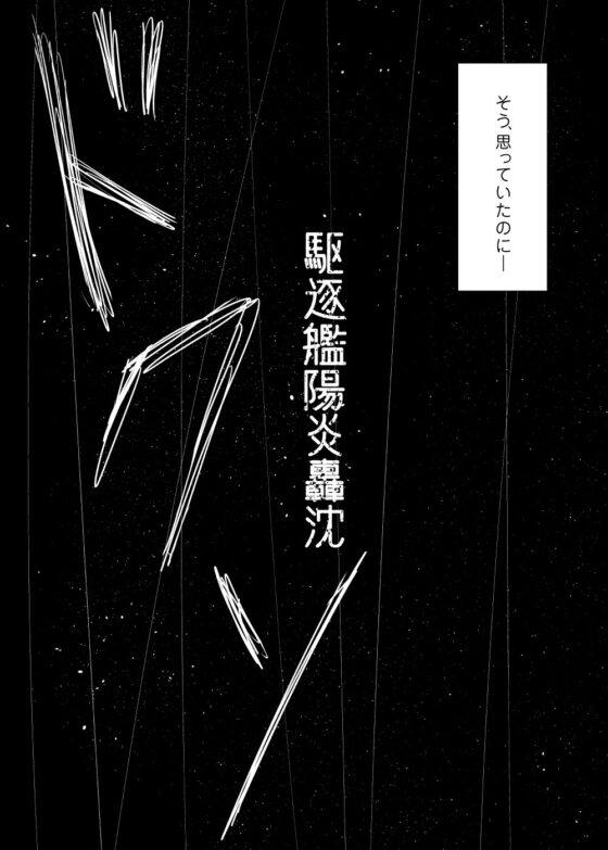 たとえばそれはなんでもない日々の片隅に [PHASE NINE] | DLsite 同人