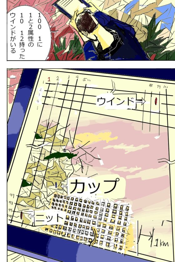 cyclecard1 [漫画石垣] | DLsite 同人