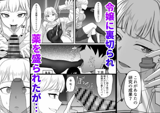 俺の上京性生活総集編【10-12】(白玉湯) - FANZA同人