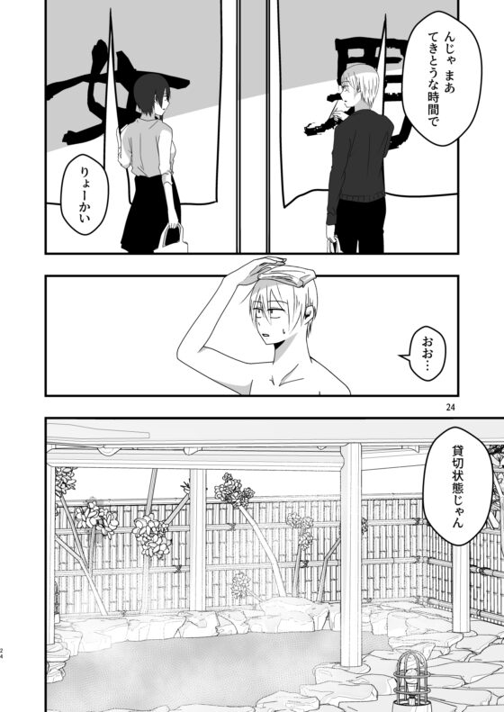 淡々カップル漫画～高校編～「EXtra Contents」 [雑炊屋] | DLsite 同人