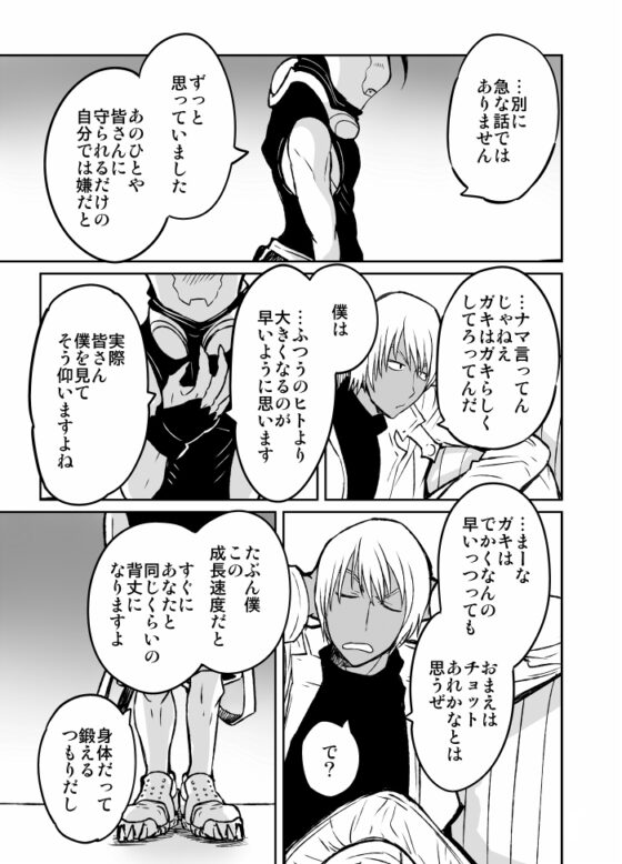 しあわせ家族時間 [ぼたもちの宴] | DLsite 同人