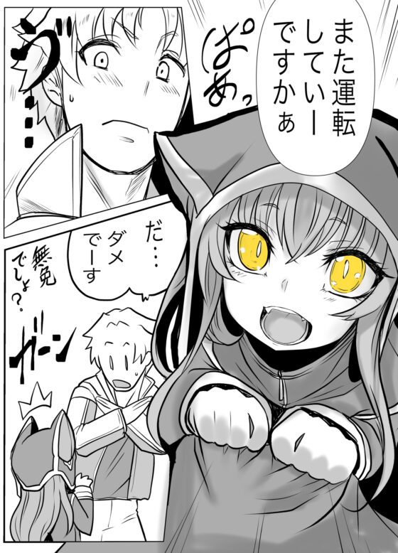 双子の死神に恋する話-Elegos2 [九十九月夜] | DLsite 同人
