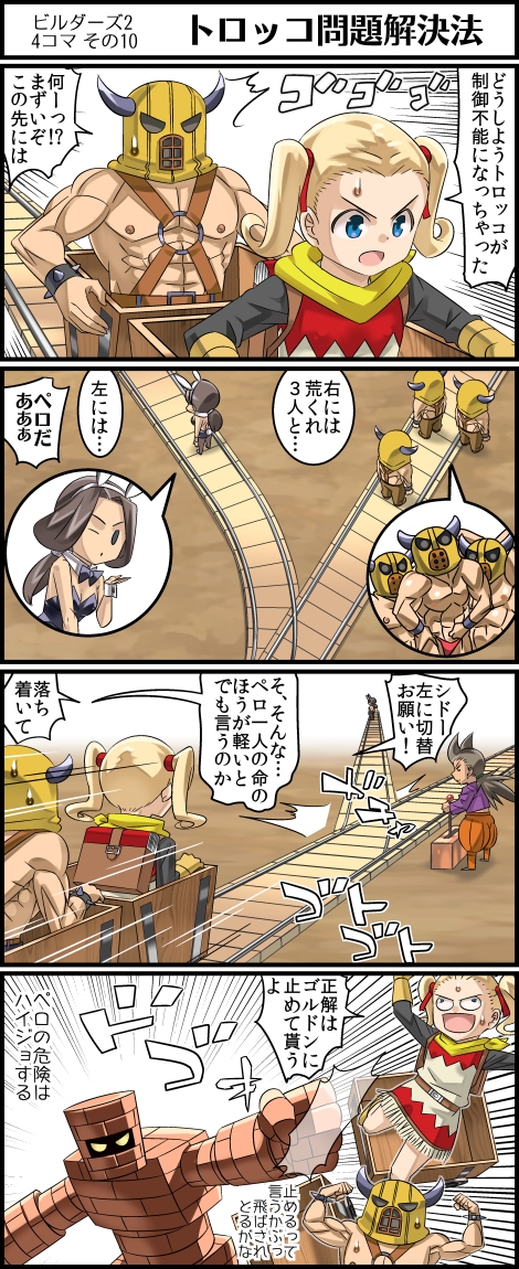 勇者さまが死んだので帰ります!CG集No.06 [まいまい横丁] | DLsite 同人