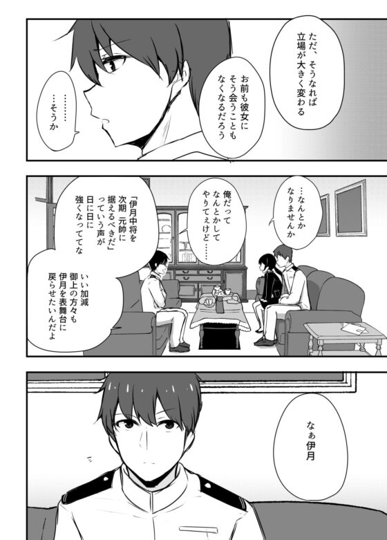 ギルド [雨洩り宿] | DLsite 同人