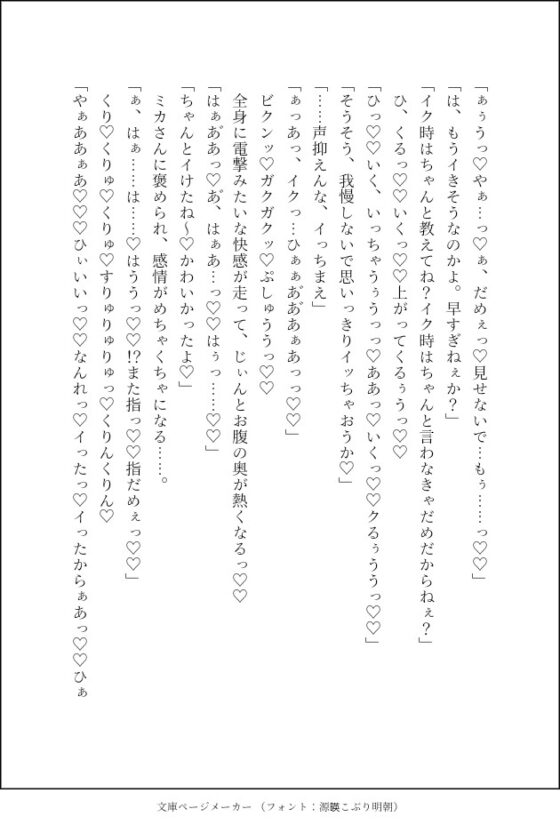 天才美形双子の肉便器にされています〜媚薬風呂と二穴責めと全身玩具責めされ、あまりにも絶倫過ぎる肉棒で 24時間休む暇なく絶頂させられる〜 [クリ責め本舗] | DLsite がるまに