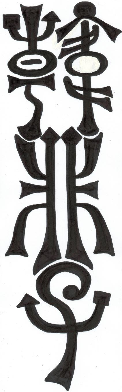 「韓非子」滑稽集(緩) [しゅんじ君] | DLsite 同人