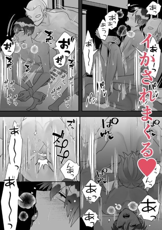 クズ彼氏からのプレゼント [ふふばこ] | DLsite がるまに