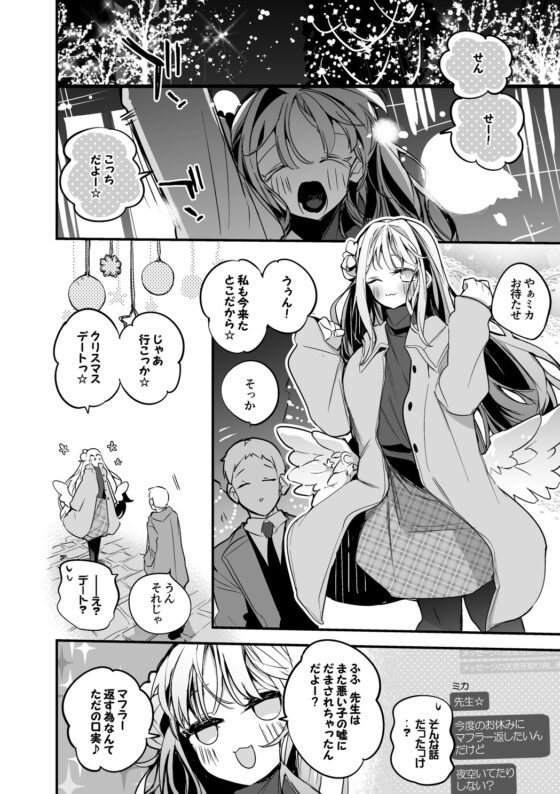 青春漫画アーカイブvol.3 [りんごくらぶ] | DLsite 同人