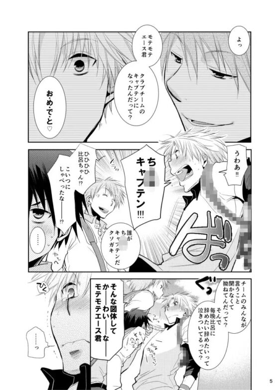 ハイパーMIX [dog-ear] | DLsite がるまに
