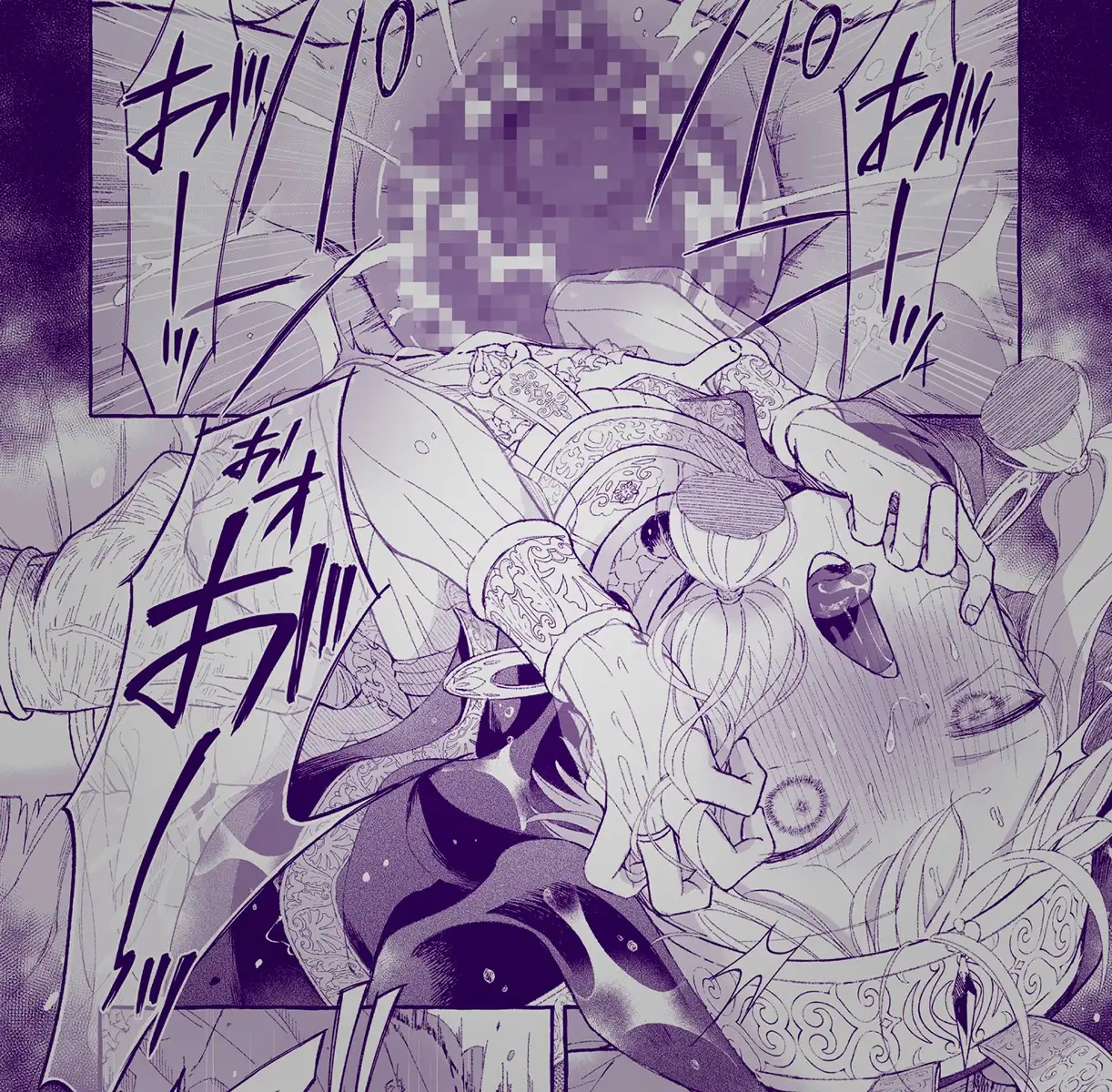 淫神 ―モラの少女たち― [きらいなのみもの] | DLsite 同人 - R18