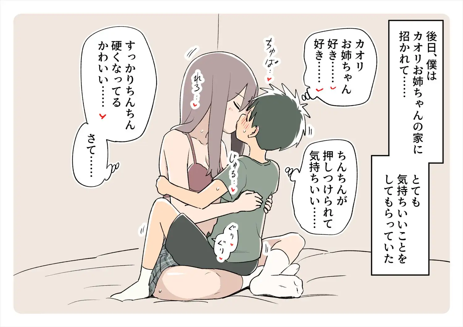 ガナイ商店支援サイトまとめ2025年度分 [ガナイ商店] | DLsite 同人 - R18