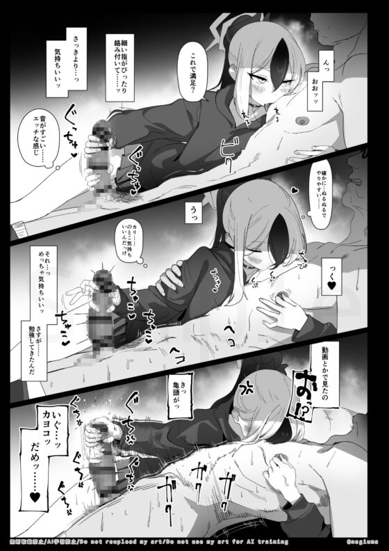 カヨコとセックスする本！前編 [ねぎうま屋] | DLsite 同人 - R18