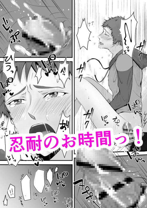 恋のライバルを蹴落とすために卑怯な手を使ってくる性格邪悪な先輩にお仕置きH [moblife] | DLsite がるまに