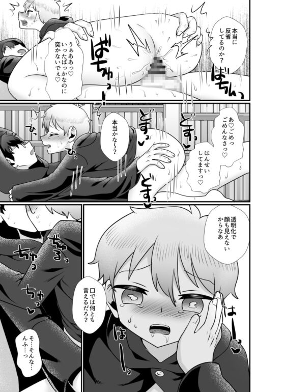 ご都合主義のファンタジー!! [だめかま] | DLsite がるまに