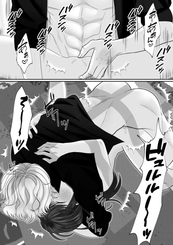 竜人のあなた [Tn2] | DLsite がるまに