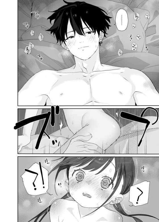 またたび荘のシロくん-年上彼氏の嫉妬のおはなし [Sサイズ] | DLsite がるまに