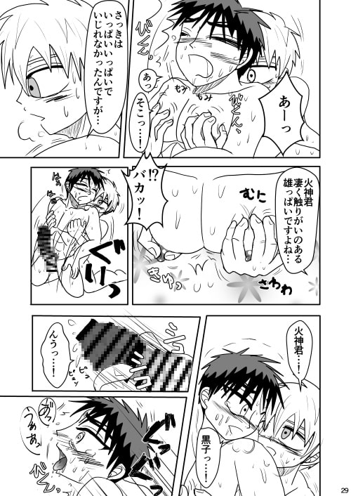 情熱物語 [せーとんナルシスト] | DLsite がるまに