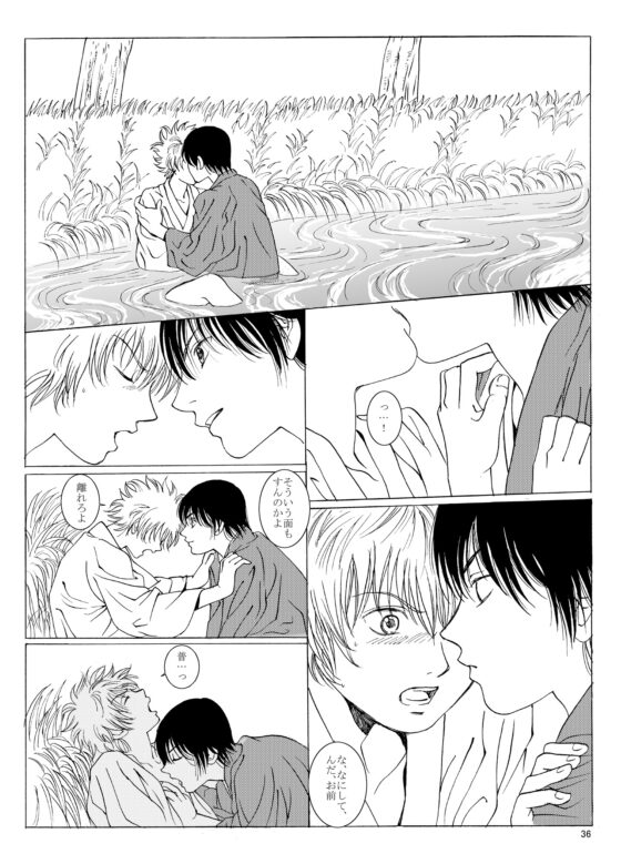 子午線の祀り [BLUE HUMAN] | DLsite がるまに