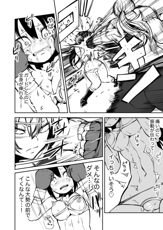 ようこそ りょな娘☆ちゃんねる~絶頂地獄&地下闘技編~ [三毛猫飯店] | DLsite 同人 - R18