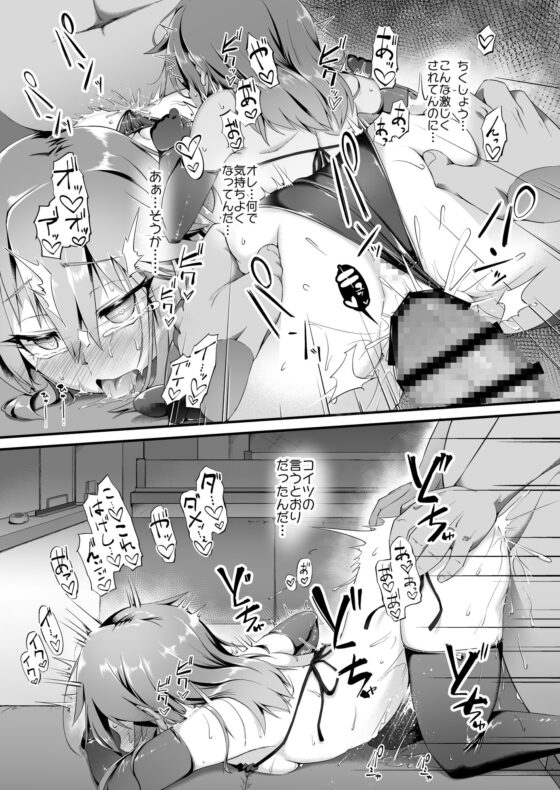 結城◯ メスガキ調教体験 がんばるも～ん [CHARAN PORAN] | DLsite 同人 - R18