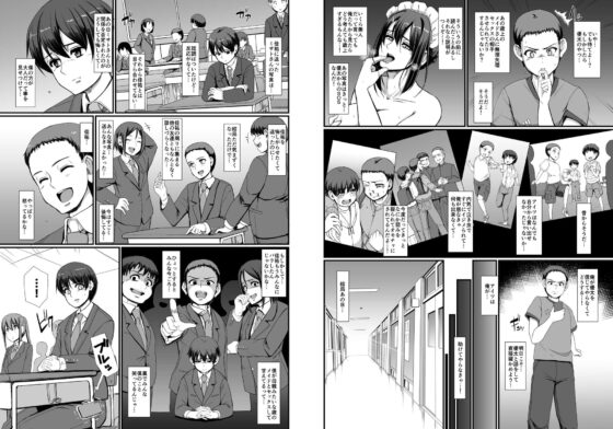 メイドのおしごと。IV [人生横滑り。] | DLsite 同人 - R18
