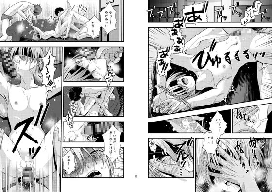 欲望回帰第564章-前立腺RAPE!!×射精RAPE!!×尻穴RAPE!!競パン娼年♂姦禁嬲り祭- [Nightmare Express-悪夢の宅配便-] | DLsite 同人 - R18