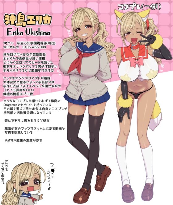 爆乳JKお便女デビュー [昭和最終戦線] | DLsite 同人 - R18