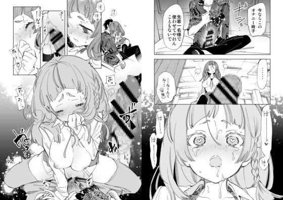 ワケアリJKの特別指導 [かみしき] | DLsite 同人 - R18