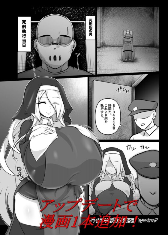 パイズリ専門雑誌『絶対乳挟射』Vol.4 [色仕掛けまとめブログ] | DLsite 同人 - R18