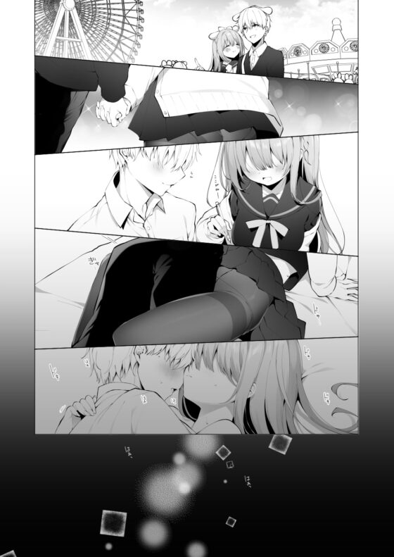 後輩男子に寝取られSEX 4 [ぷちめいぷる] | DLsite 同人 - R18