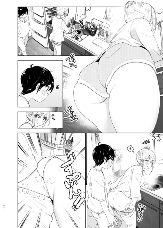昔は楽しかった2 [すぺ] | DLsite 同人 - R18