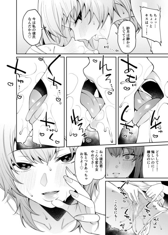 晩御飯のおすそわけ [FLAT] | DLsite 同人 - R18