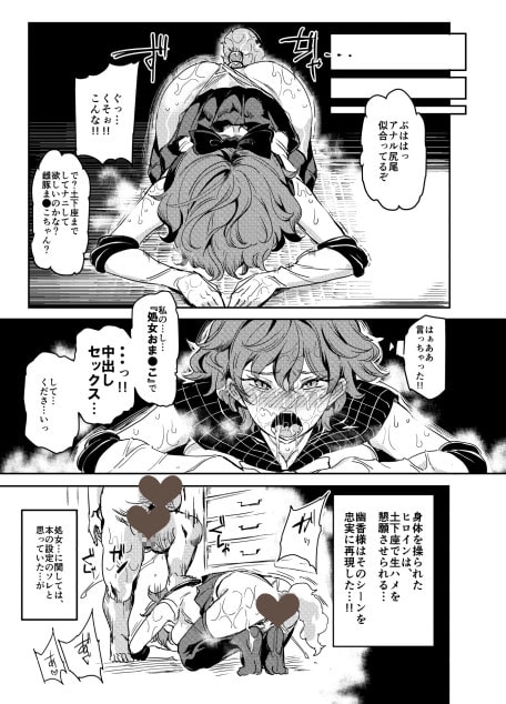 東方ラッキースケベLV99 [にゅう工房] | DLsite 同人 - R18