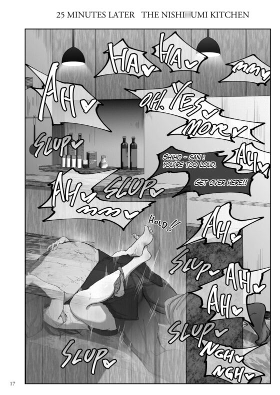 しほさんと黒人研修生 [蕎麦部] | DLsite 同人 - R18