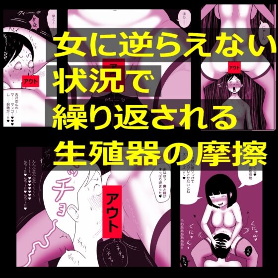 学校の陰キャラ女子4 18禁 [ampullaria] | DLsite 同人 - R18
