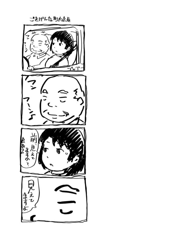 人妻とNTR温泉旅行-総集編- [あらくれ] | DLsite 同人 - R18