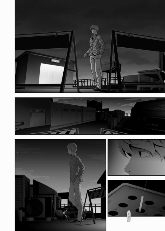女装子ハッテン系 ≪ ド○キ屋上 篇 ≫ [兎二角] | DLsite 同人 - R18