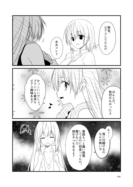 艦隊ジャーナル番外総集編1 [Check Mate!] | DLsite 同人 - R18