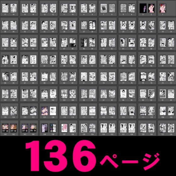 【DLsite特別版】淫行教師の催眠セイ活指導録 お泊り実習編  先生、私のお腹に赤ちゃんを仕込んでいただいてありがとうございます… [グレートキャニオン] | DLsite 同人 - R18