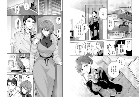 シャニマスイチャラブエロ合同 SWEET COLORS [角砂糖] | DLsite 同人 - R18