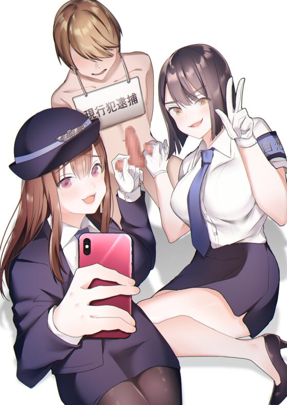 自慰行為取締官 [ブリッツクリーク] | DLsite 同人 - R18