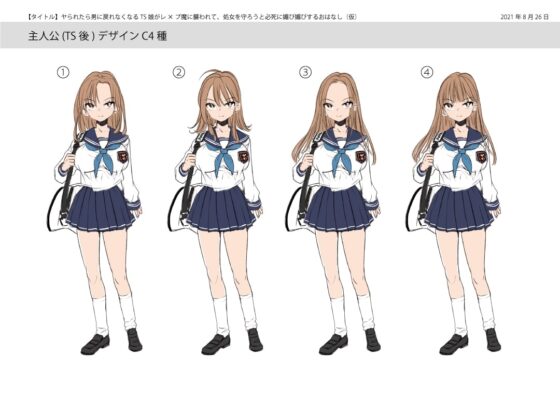 ヤられたら男に戻れなくなるTS娘がレ×プ魔に襲われて、処女を守ろうと必死に媚び媚びするおはなし [あむぁいおかし製作所] | DLsite 同人 - R18