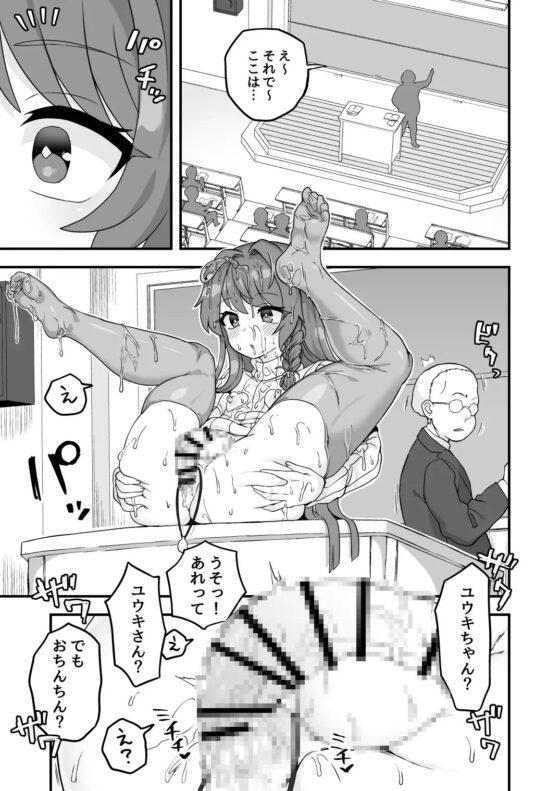いろいろいろごとBLACK2 [おでんでん] | DLsite 同人 - R18