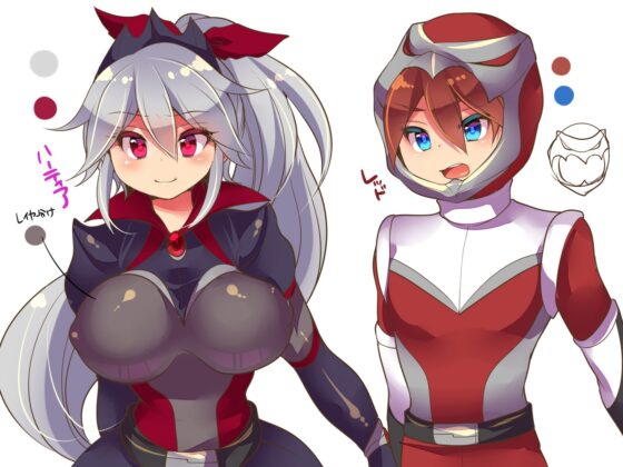 聖装戦隊ブレイブハーツ ～そして正義は悪に堕つ～ [あむぁいおかし製作所] | DLsite 同人 - R18