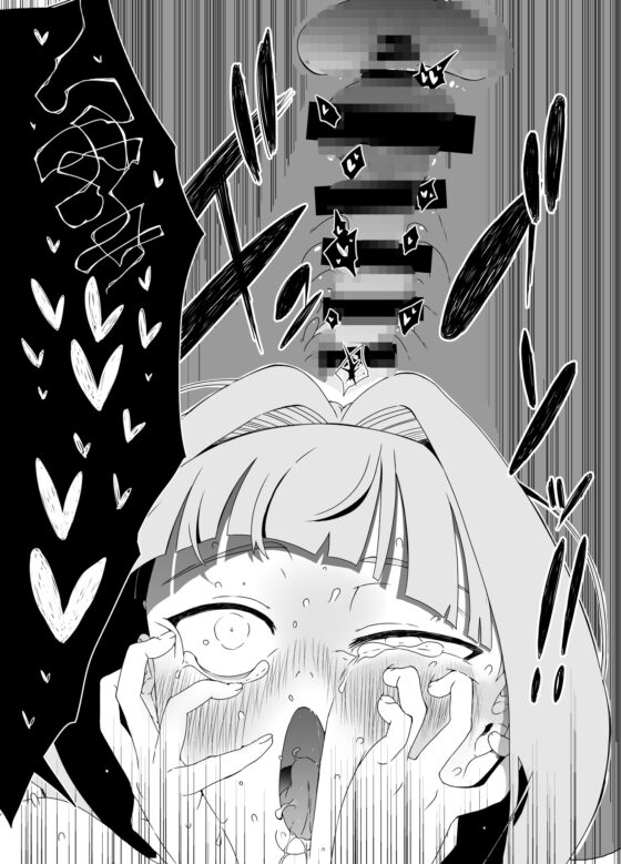 回復魔法をキメて子作りしまくった結果 世界を救えるくらい強くなった話。 [せなか] | DLsite 同人 - R18