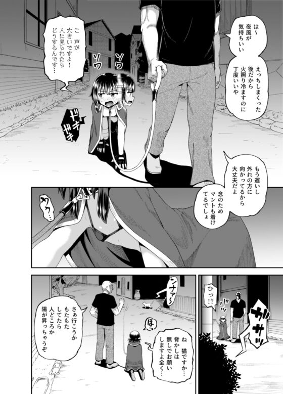 爆裂娘を彼女にしたらヤルことなんて決まってる!2 [とんこつふうみ] | DLsite 同人 - R18