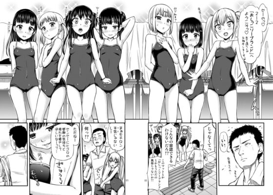 おしっこえっち本まとめ。 [「つ」がみっつ。] | DLsite 同人 - R18